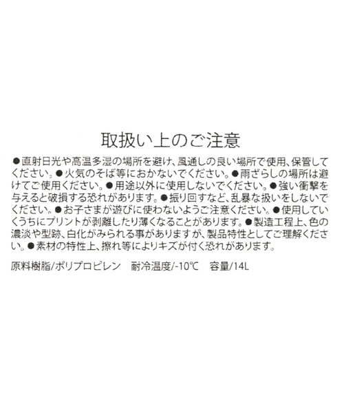 niko and...(ニコアンド)の「【OLD SMITH(オールドスミス)】モップバケツ/14L(インテリア雑貨・レディース・グリーン/オレンジ・0)」の15枚目の写真