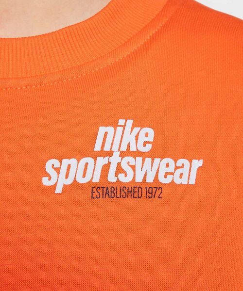 セール】ナイキ スポーツウェア クラブ ジュニア フレンチテリー