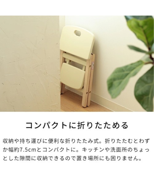 carrie☆セール中様、限定の1段の踏み台です。 HPオリジナル限定色］Kids Step tina Folding Step carrie