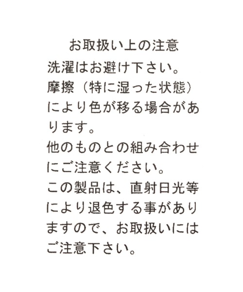 niko and...(ニコアンド)の「【BILLY(ビリー)】トートバッグ(トートバッグ・レディース・ベージュ/その他2・0)」の16枚目の写真