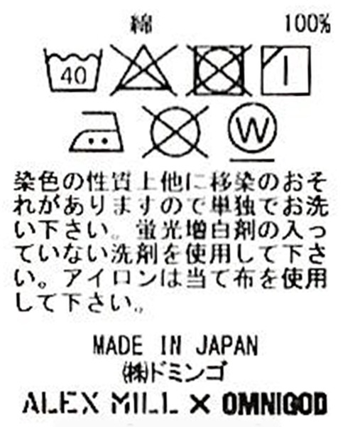 OMNIGOD（オムニゴッド）の「[OMNIGOD mens / オムニゴッド] ALEX MILL×OMNIGOD インディゴチェック ユーティリティーワークシャツ（シャツ/ブラウス・メンズ・インディゴブルー・S/M/L）」の19枚目の写真