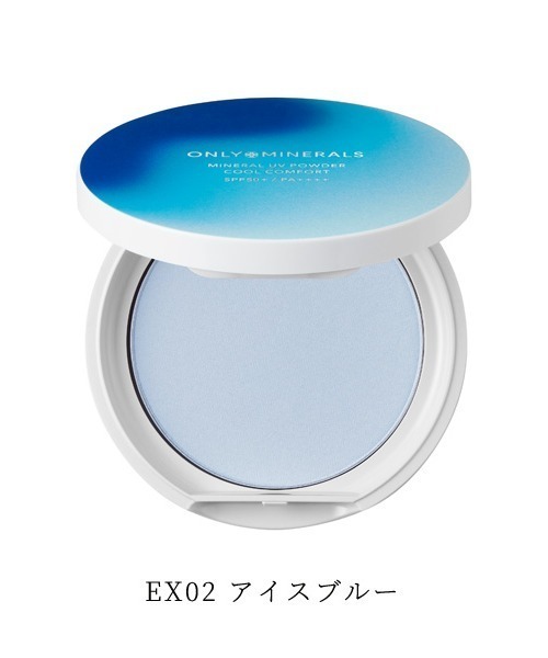 ONLY MINERALS（オンリーミネラル）の「オンリーミネラル　ミネラルUVパウダーS　クールコンフォート（フェイスパウダー・レディース・EX01　ナチュラル/EX02 アイスブルー・FREE）」の2枚目の写真