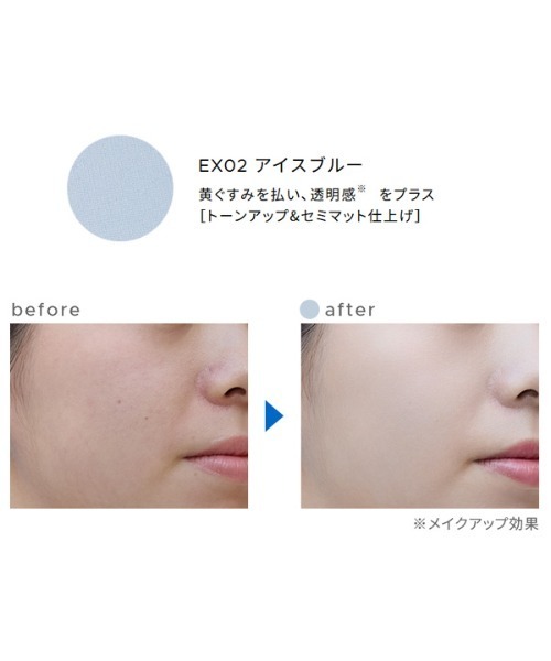 ONLY MINERALS（オンリーミネラル）の「オンリーミネラル　ミネラルUVパウダーS　クールコンフォート（フェイスパウダー・レディース・EX01　ナチュラル/EX02 アイスブルー・FREE）」の7枚目の写真