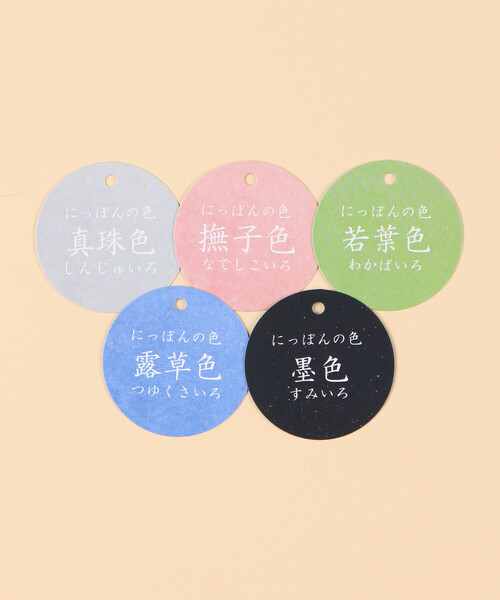 COMME CA ISM(コムサイズム)の「“にっぽんの色” Tシャツ(ベビーサイズ)(Tシャツ/カットソー・キッズ・ブルー/ブラック/ライトグレー/ピンク/ライトグリーン・80-90cm)」の15枚目の写真