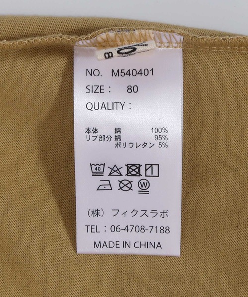 MAKE YOUR DAY（メイクユアデイ）の「くまの親子総柄長袖ロンパス（ロンパース・キッズ・ベージュ/イエロー・80/70）」の13枚目の写真