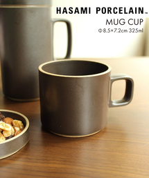 ACME FURNITURE（アクメファニチャー）の「【HASAMI PORCELAIN / ハサミポーセリン】MUG 325ml（食器）」