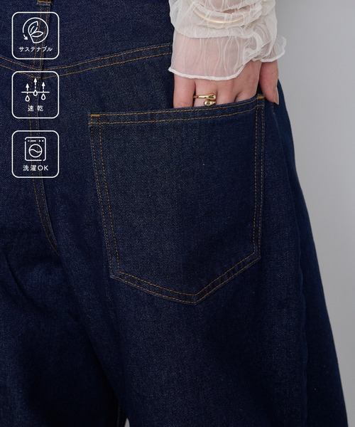 forksy.(フォルクシー)の「【forksy.】サステナブル フリンジ ハイウエスト バルーンデニムパンツ / 速乾(デニムパンツ・レディース・ブラウン/インディゴブルー/アイボリー/ブラック/ブルー・L/M/S)」の18枚目の写真