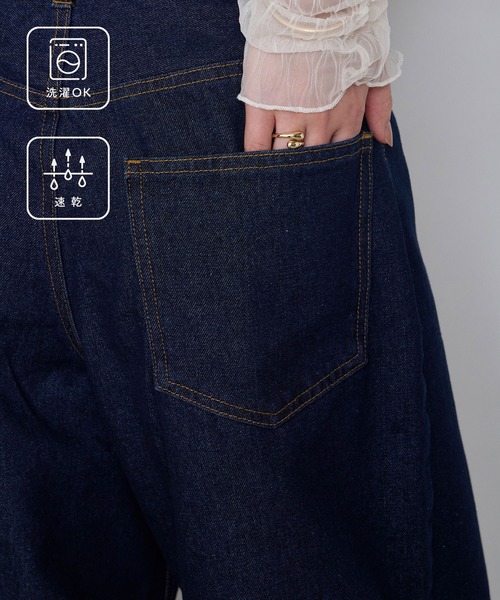 forksy.(フォルクシー)の「【forksy.】サステナブル フリンジ ハイウエスト エッグデニムパンツ / 速乾(デニムパンツ・レディース・ブラウン/インディゴブルー/アイボリー/ブラック/ブルー・L/M/S)」の6枚目の写真