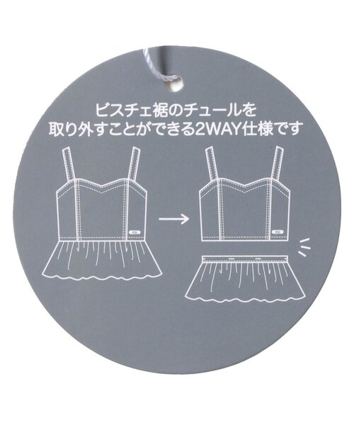 algy(アルジー)の「2WAYビスチェ&パンツセット(セットアップ・キッズ・グレー/サックスブルー/ブラック・160/150/140/130/120)」の9枚目の写真