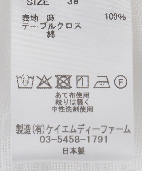 Heriter(エリテ)の「Heriter/エリテ circular dron work table cloth c キャミソール H0-00-3083(シャツ/ブラウス・レディース・ホワイト・FREE)」の7枚目の写真