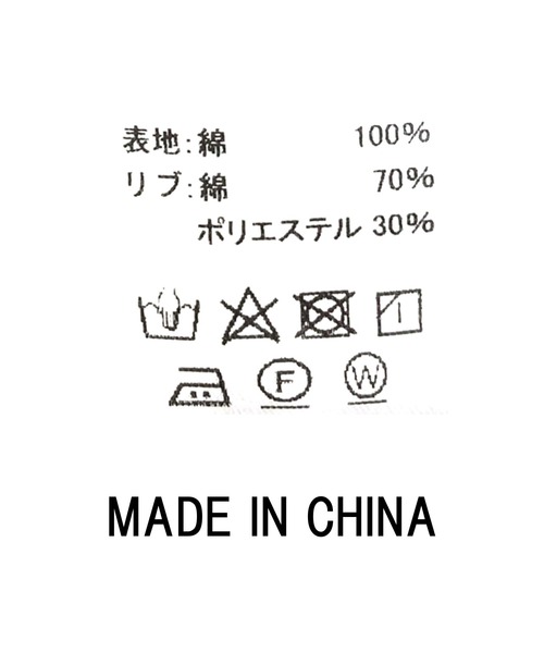 Re Fiina(フィーナ)の「ロールアップスリーブT(Tシャツ/カットソー・レディース・ピンク/ブラウン/オフホワイト/サックスブルー/カーキ・FREE)」の12枚目の写真