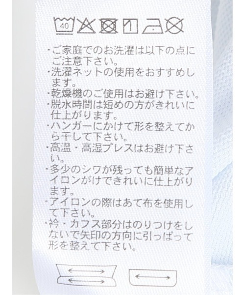TAKA-Q(タカキュー)の「ストレッチ 吸水速乾 遮熱 UV ノンアイロン スピーディードライ ボタンダウン 半袖 ビズポロ ポロシャツ メンズ(ポロシャツ・メンズ・サックスブルー/ライラック・X-LARGE/LARGE/MEDIUM)」の18枚目の写真