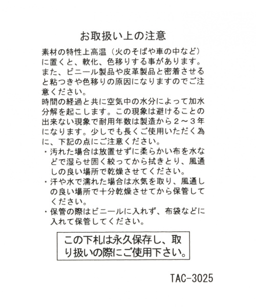 niko and...（ニコアンド）の「【スマイル】コラボサンダル（サンダル・レディース・ブラック/ナチュラル・MEDIUM/LARGE）」の12枚目の写真