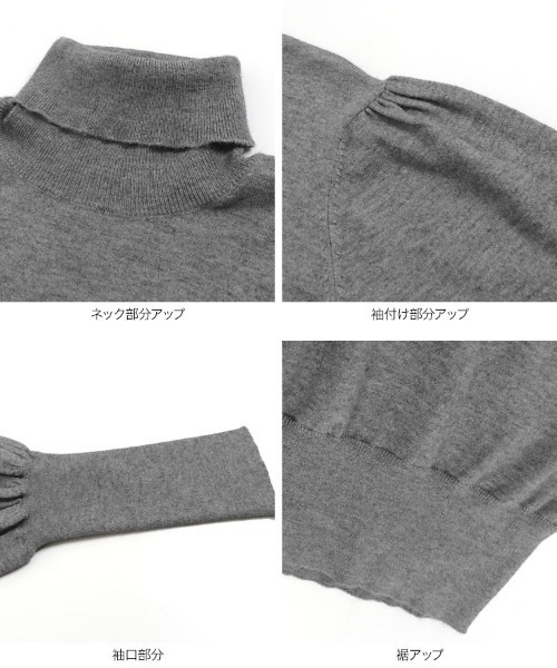 KOBE LETTUCE（コウベレタス）の「ボリューム袖タートルネックニットトップス（ニット/セーター・レディース・チャコールグレー/ブラック/ベージュ/ピンクベージュ・FREE）」の8枚目の写真