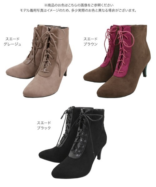KOBE LETTUCE（コウベレタス）の「ポインテッドトゥレースアップショートブーツ（ブーツ・レディース・ブラック/ブラウン/グレイッシュベージュ・LL/S/M/L）」の4枚目の写真