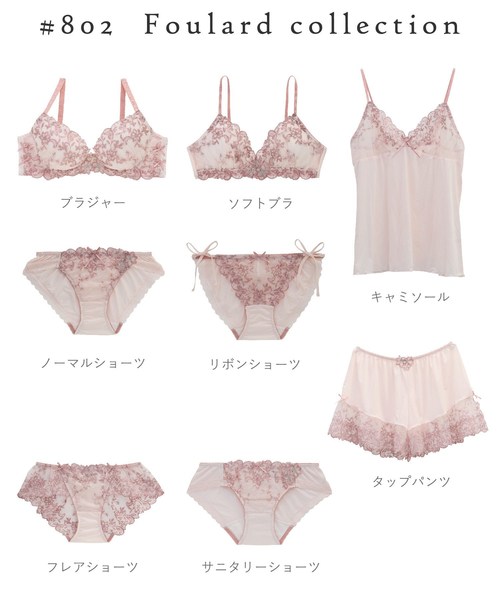 Risa Magli(リサマリ)の「フラール リボンショーツ(ショーツ・レディース・ピンク/サックスブルー/ブラック・M)」の15枚目の写真