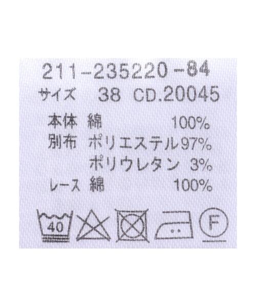 Allamanda(アラマンダ)の「ヨークフリルレース/ブラウス(シャツ/ブラウス・レディース・ブルー系1/その他3/オフホワイト・M)」の11枚目の写真