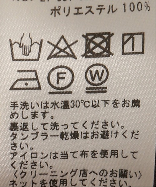 plage（プラージュ）の「Dolman Sleeve ブラウス◆（シャツ/ブラウス・レディース・ホワイト/ブラック/ブラウン・FREE）」の20枚目の写真