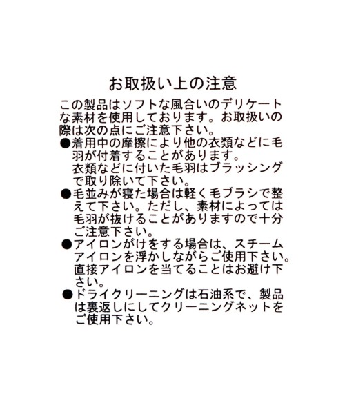 studio CLIP（スタディオクリップ）の「コールシャツワンピ―ス（ワンピース・レディース・ベージュ/ライトベージュ/ネイビー・FREE）」の7枚目の写真