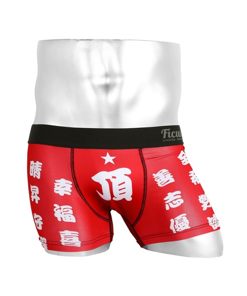 セール Ficus フィークス ボクサーパンツ メンズ アンダーウェア 下着 ツルツル 勝負 スター 星 文字 ボクサーパンツ Ficus フィークス のファッション通販 Zozotown