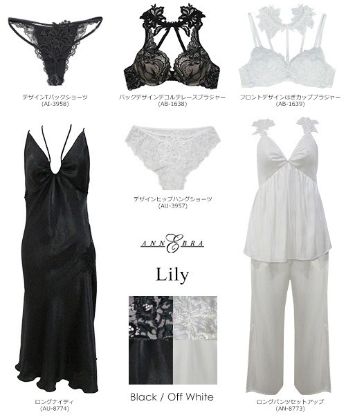 Lily バックモチーフモールドカップブラジャー（ブラジャー）｜ANNEBRA（アンブラ）