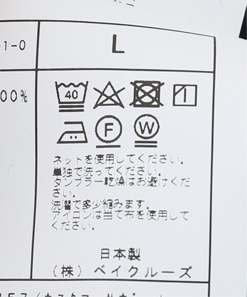 JOURNAL STANDARD J.S HOMESTEAD（ジャーナルスタンダードホームステッド）の「【j.s.homestead】VAJIRA DENIM 2-TUCK OFFICER CROPPED（デニムパンツ・メンズ・ブラック/ネイビー・SMALL/MEDIUM/LARGE）」の4枚目の写真