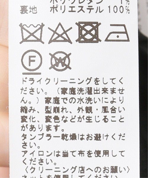 FRAMeWORK(フレームワーク)の「マットクロスワンピース(ワンピース・レディース・ブラック/ベージュ・38/36)」の12枚目の写真