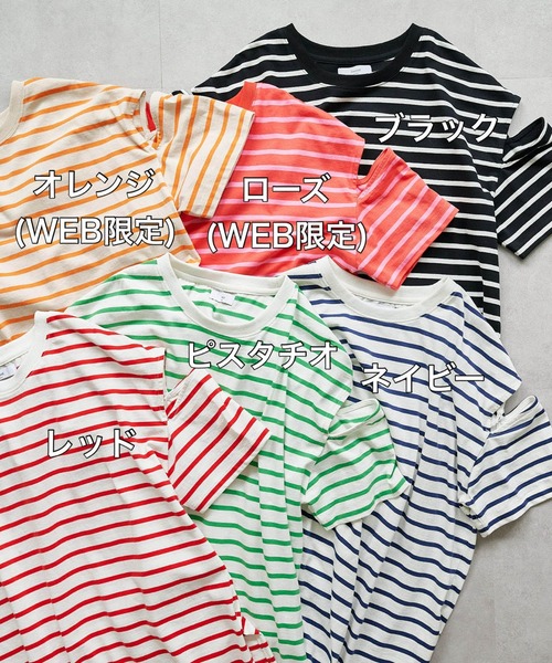 DISCOAT（ディスコート）の「【ZOZO限定】ボーダー袖スリットプルオーバー（Tシャツ/カットソー・レディース・ブラック/グリーン系その他/ネイビー/ピンク系その他/レッド/オレンジ・FREE）」の11枚目の写真