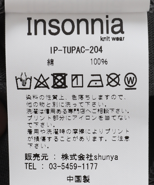 Insonnia PROJECTS(インソニアプロジェクト)の「【Insonnia Project / インソニア プロジェクト】TUPAC TEE 204(Tシャツ/カットソー・メンズ・ホワイト/ブラック・2/3)」の16枚目の写真