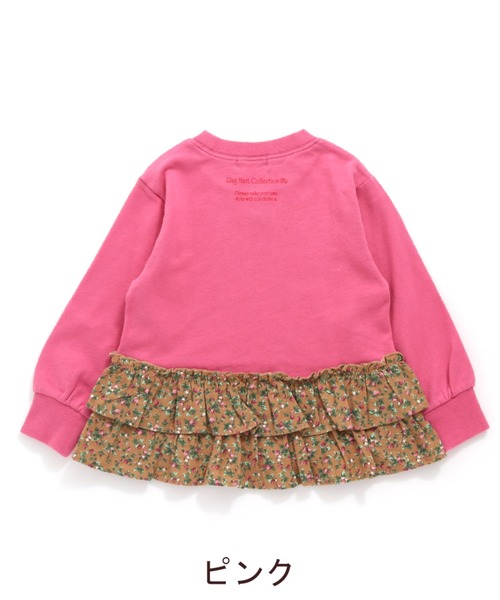 RAGMART（ラグマート）の「フリルトレーナー（Tシャツ/カットソー・キッズ・ピンク/イエロー・100cm/110cm/120cm/130cm）」の19枚目の写真