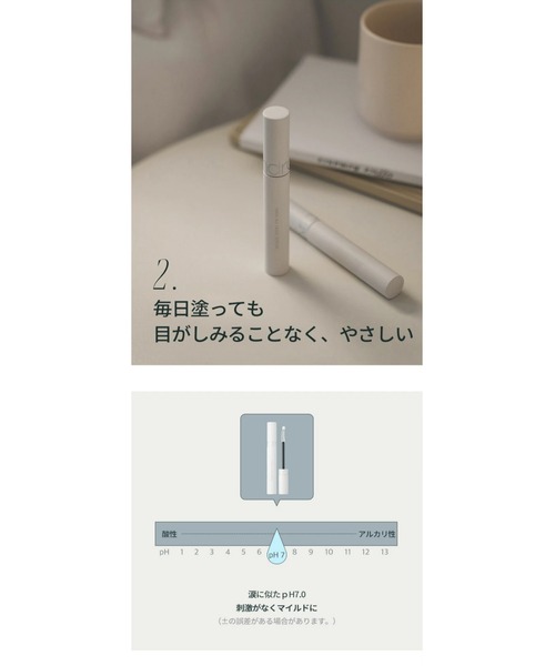 banada（バナダ）の「【rom&nd/ロムアンド】 ハンオールラッシュセラム HAN ALL LASH SERUM ロムアンド まつ毛美容液（まつ毛/アイケア・レディース・その他・FREE）」の9枚目の写真