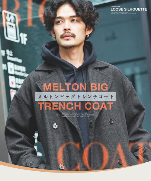 roshell（ロシェル）の「マキシ丈 ロング オーバーサイズ メルトントレンチコート（トレンチコート・メンズ・ベージュ/チャコールグレー/ブラック・MEDIUM/LARGE）」の4枚目の写真
