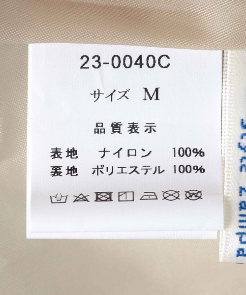 メタリック切替マーメイドスカート