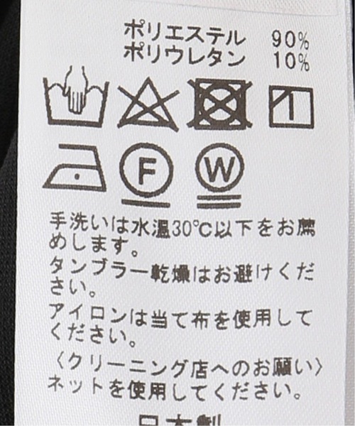 AP STUDIO（エーピーストゥディオ）の「《追加》エラスティックパンツ（その他パンツ・レディース・アイボリー/ブラック・38/36/34）」の19枚目の写真