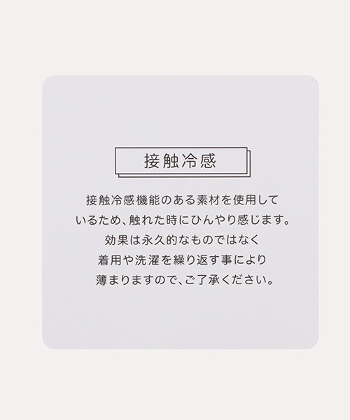 LOVETOXIC（ラブトキシック）の「【LTXC】接触冷感ナイロンカーゴパンツ（その他パンツ・キッズ・オフホワイト/ピンク/ライトカーキ/ブラック・M/L/S）」の21枚目の写真