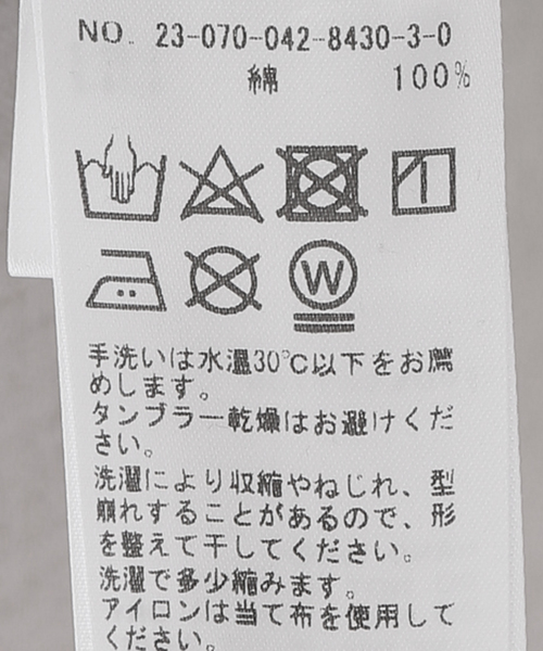 CITYSHOP(シティーショップ)の「SOFT RIB TANK:タンクトップ(タンクトップ・レディース・ブラック/ホワイト・FREE)」の12枚目の写真