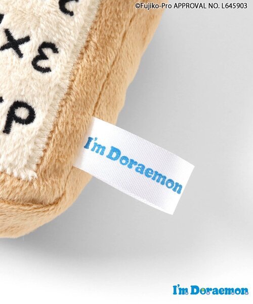 BIT'Z（ビッツ）の「I'm Doraemon スタイ&アンキパンラトルセット