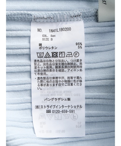 earth music&ecology(アースミュージックアンドエコロジー)の「2WAYネックタンクトップ(インナーウェア/肌着・レディース・サックスブルー/ブラック/オフホワイト/ベージュ・M/S)」の14枚目の写真
