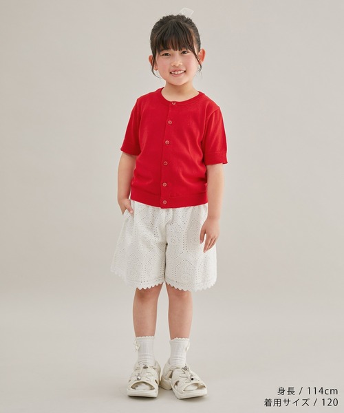ROPE' PICNIC（ロペピクニック）の「【KIDS】半袖ベーシックカーディガン/リンクコーデ（カーディガン/ボレロ・キッズ・ホワイト系その他5/オフホワイト/レッド・120/110/130/150/140）」の16枚目の写真