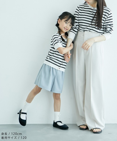 ROPE' PICNIC（ロペピクニック）の「【KIDS】半袖ベーシックカーディガン/リンクコーデ（カーディガン/ボレロ・キッズ・ホワイト系その他5/オフホワイト/レッド・120/110/130/150/140）」の19枚目の写真