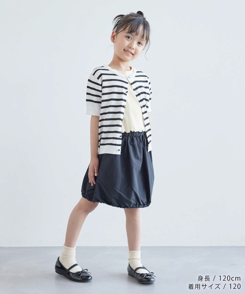 ROPE' PICNIC（ロペピクニック）の「【KIDS】半袖ベーシックカーディガン/リンクコーデ（カーディガン/ボレロ・キッズ・ホワイト系その他5/オフホワイト/レッド・120/110/130/150/140）」の21枚目の写真