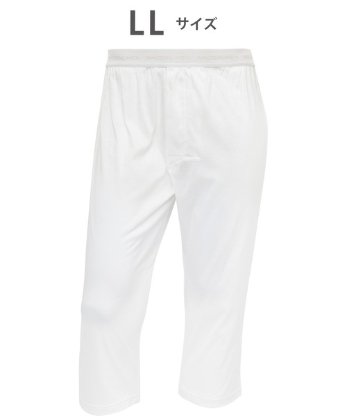 インナーボトム ひざ下丈 前開き（インナーウェア/肌着）｜WACOAL MEN（ワコールメン）