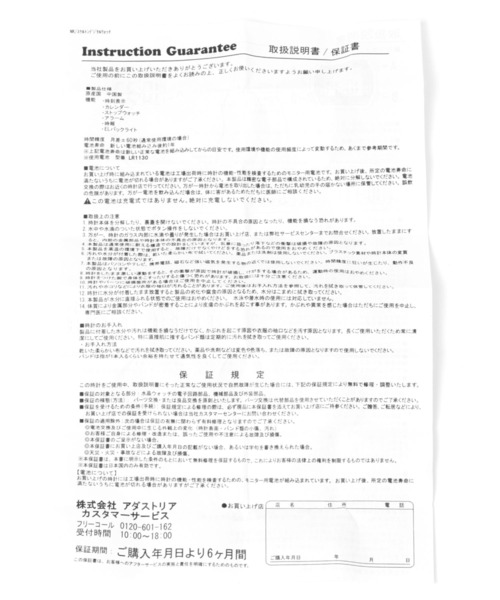 niko and...（ニコアンド）の「シリコンデジタルウォッチ（デジタル腕時計・レディース・ブラック/イエロー/クリア/レッド/グリーン・0）」の16枚目の写真