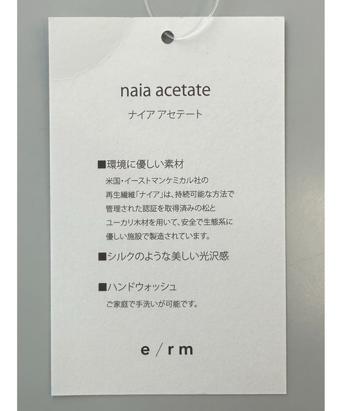 e/rm（イーアールエム）の「【e/rm】アセテートニットタンクトップ（タンクトップ・レディース・ブラック/ライトブルー・FREE）」の14枚目の写真