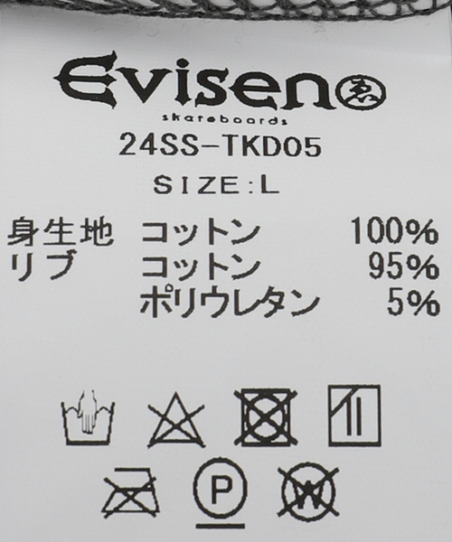 Evisen Skateboards（エビセンスケートボード）の「EVISEN x 高田音楽