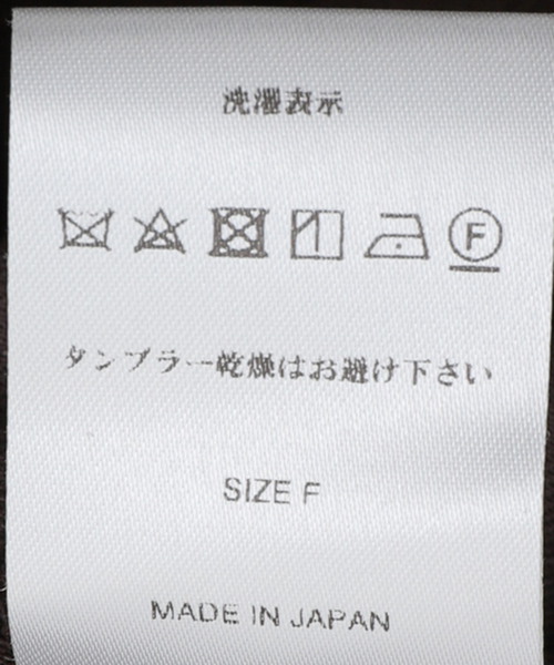 Sillage（シアージ）の「Sillage (シアージ) WOOL TROPICAL CIRCULAR SHORTS SL24SS-CSP（その他パンツ・メンズ・ブラウン・FREE）」の16枚目の写真