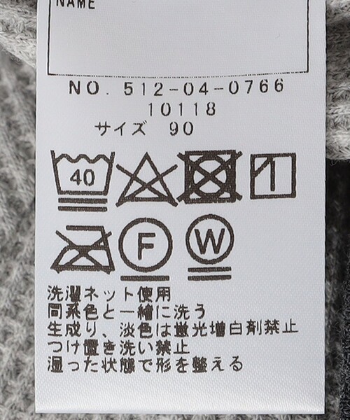 SHIPS(シップス)の「SHIPS KIDS:80~90cm / ワッフル カーディガン(カーディガン/ボレロ・キッズ・ライトグレー/ブラック・80/90)」の7枚目の写真