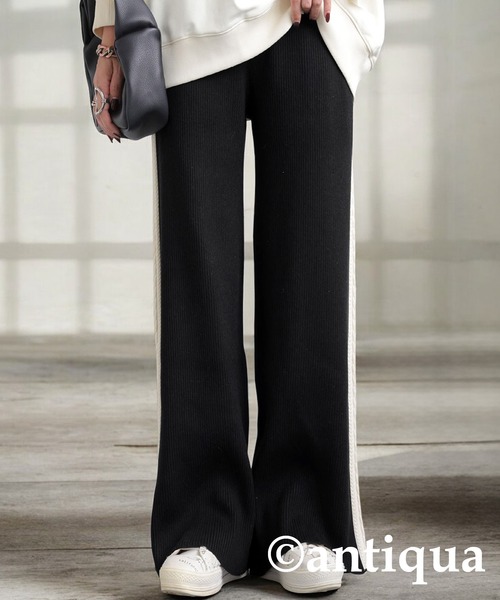 サイドラインニットパンツ（その他パンツ）｜antiqua