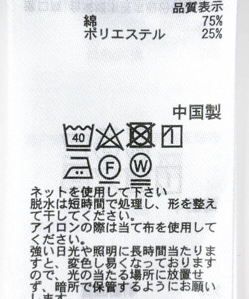 SENSE OF PLACE by URBAN RESEARCH（センスオブプレイスバイアーバンリサーチ）の「『ユニセックス』ヘビーネルオンブレーチェックシャツ（シャツ/ブラウス・メンズ・ライトベージュ/バーガンディー/ネイビー・LARGE/MEDIUM）」の6枚目の写真