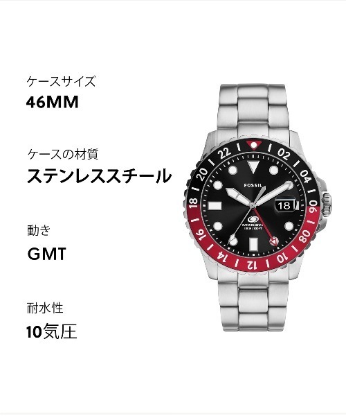 FOSSIL(フォッシル)の「フォッシル 腕時計 メンズ アナログ ステンレス FS6092(アナログ腕時計・メンズ・シルバー・FREE)」の9枚目の写真